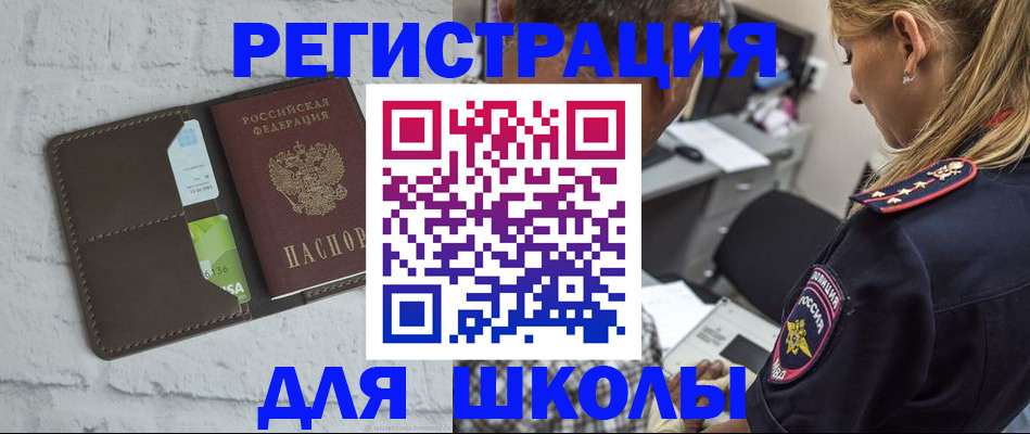 пропишу в квартире в Татарстане